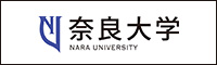 奈良大学